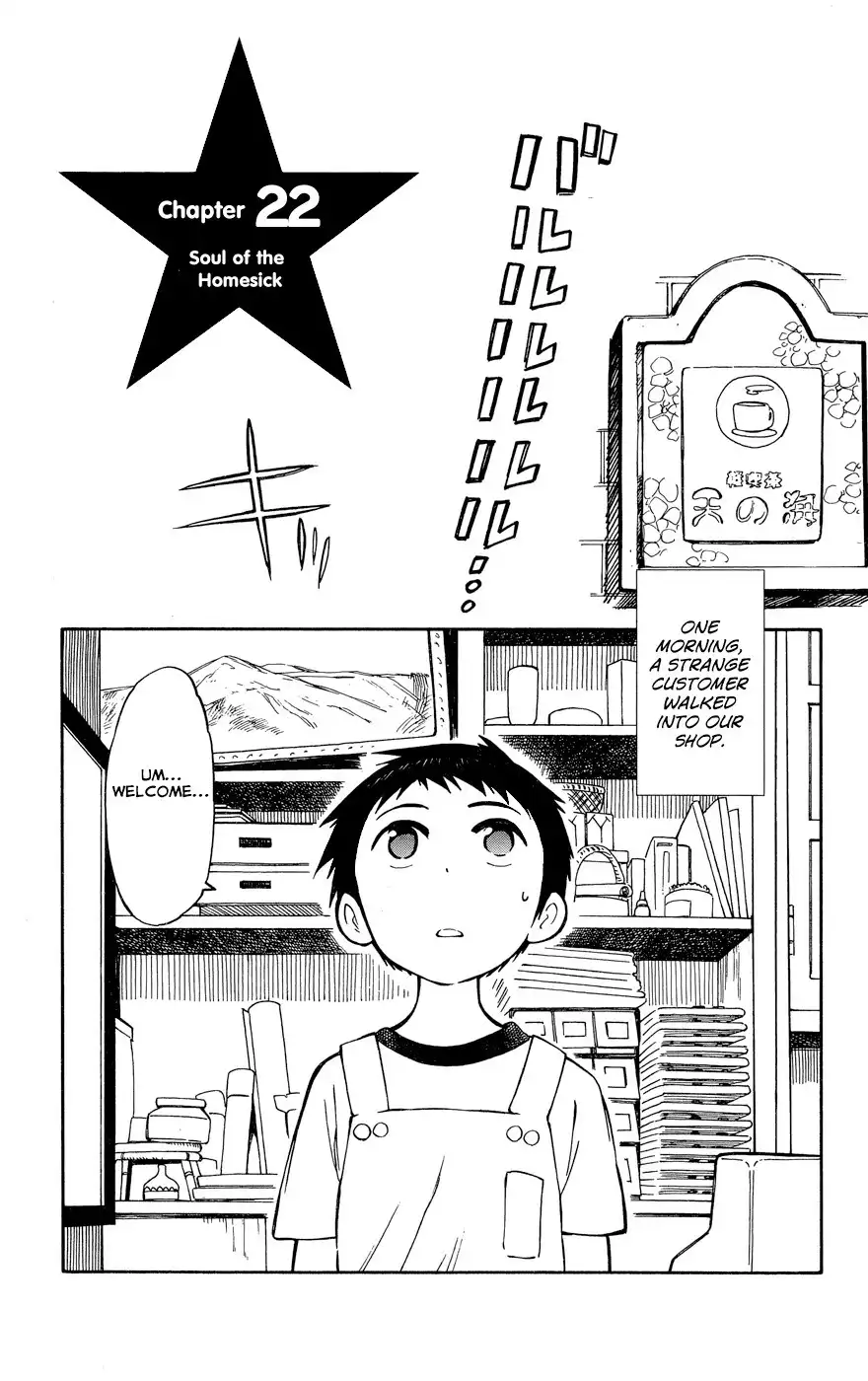 Hitoribocchi no Chikyuu Shinryaku Chapter 22 1